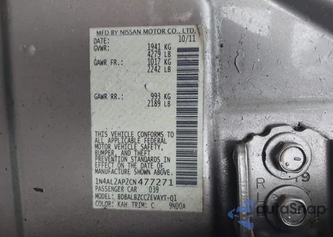 2012 Nissan Altima 2.5 S из США, поврежденный, VIN 1N4AL2AP2CN477271